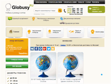 Tablet Screenshot of globusy.ru